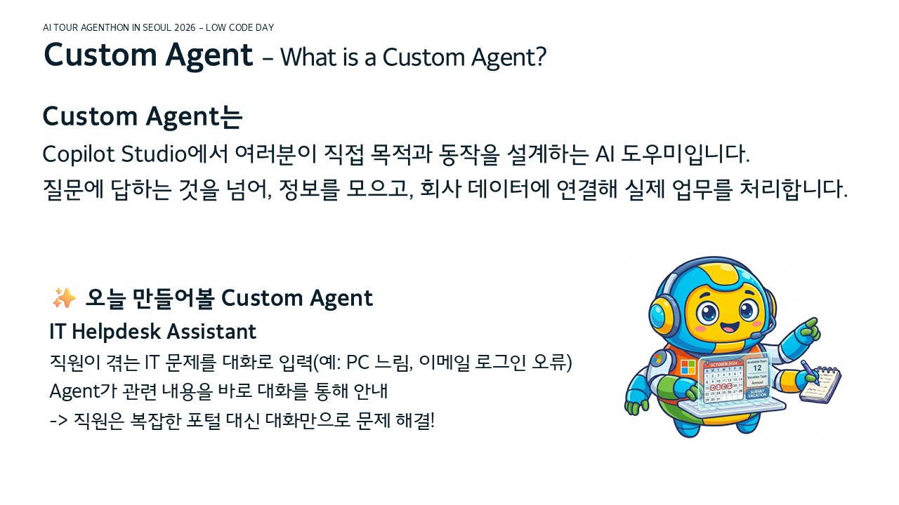 Custom Agent