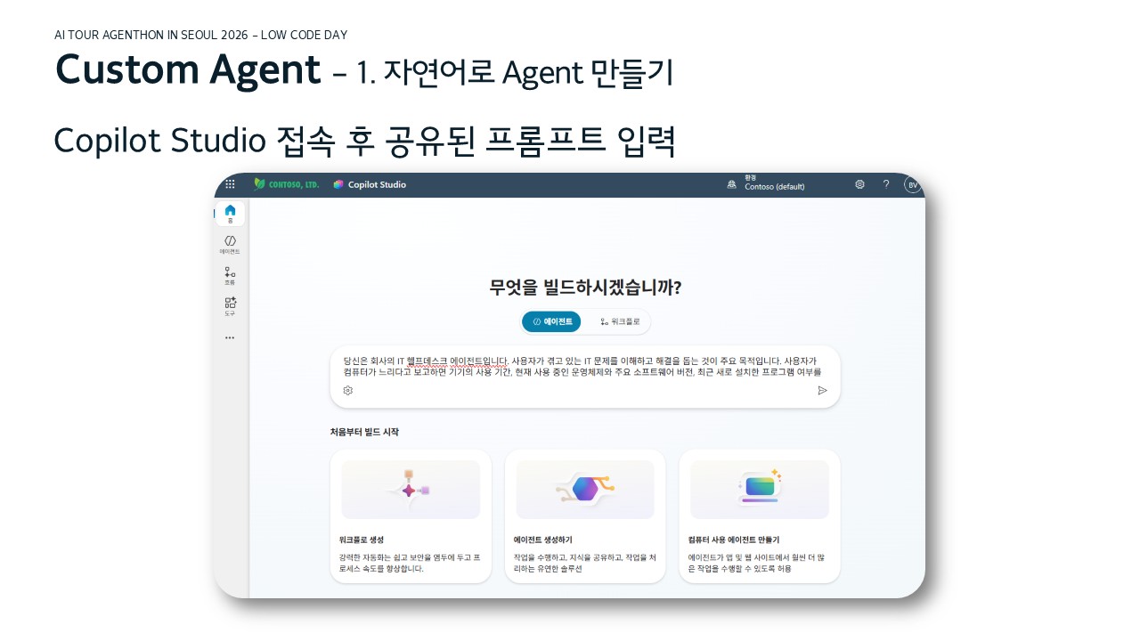 Natural Language Agent